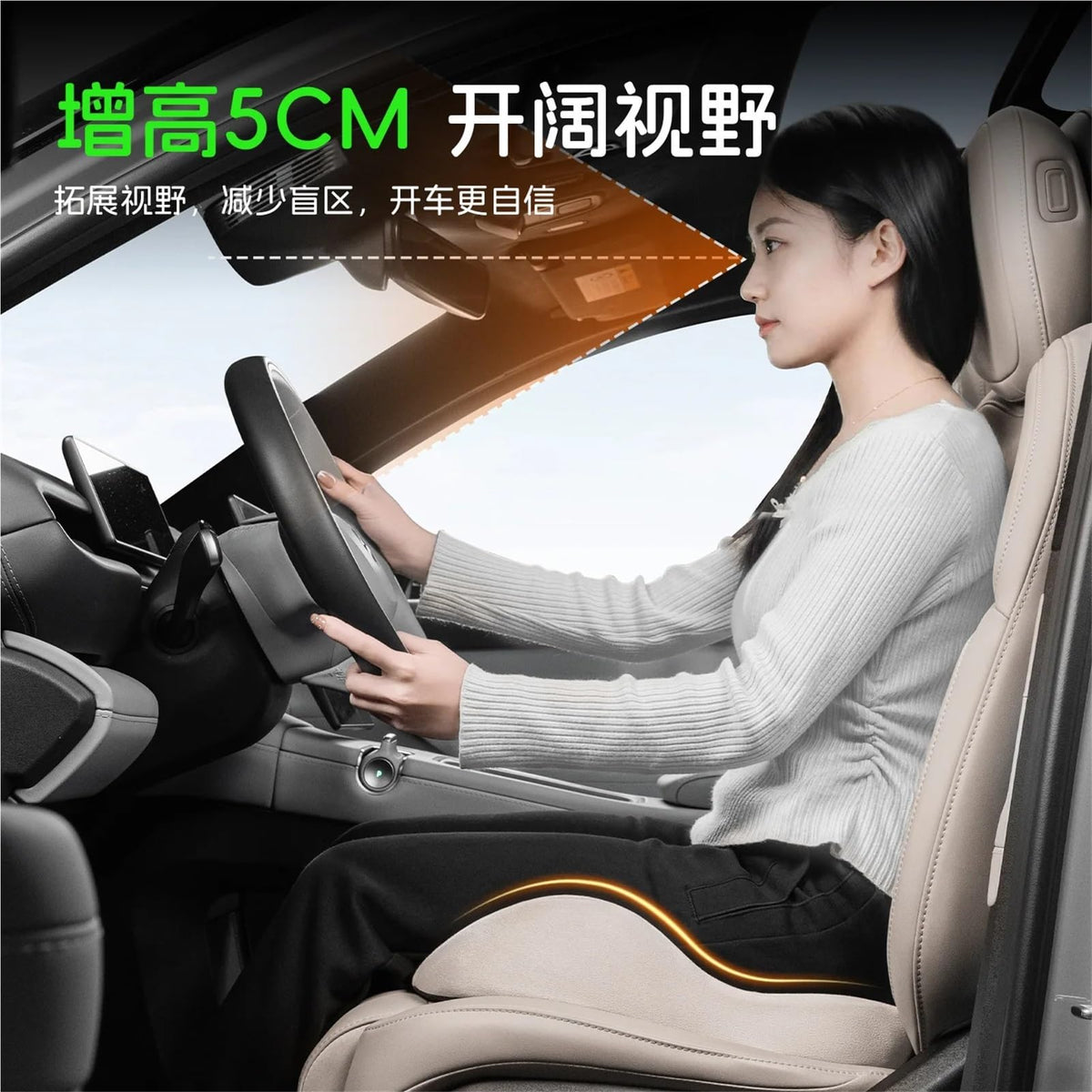 Car Booster Seat Cushion Q59220